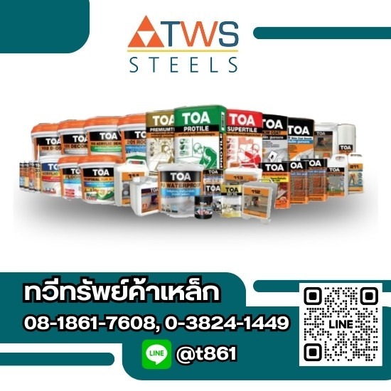 เคมีภัณฑ์งานก่อสร้าง เคมีภัณฑ์งานก่อสร้าง